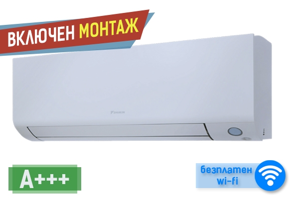 Хиперинверторен климатик Daikin FTXM35A/RXM35A Perfera, 140000 BTU