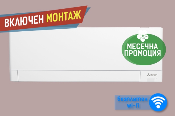 Инверторен климатик Mitsubishi Electric MSZ-AY35VG/MUZ-AY35VG, 12000 BTU