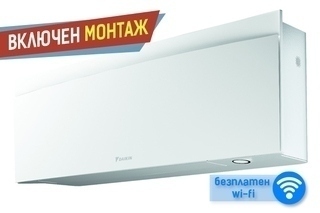 Хиперинверторен климатик Daikin FTXJ50AW/RXJ50A Бяла EMURA, 18000 BTU