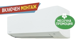 Инверторен климатик Daikin FTXC25D/RXC25D Sensira, 9000 BTU