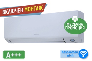 Хиперинверторен климатик Daikin FTXM35A/RXM35A Perfera, 140000 BTU